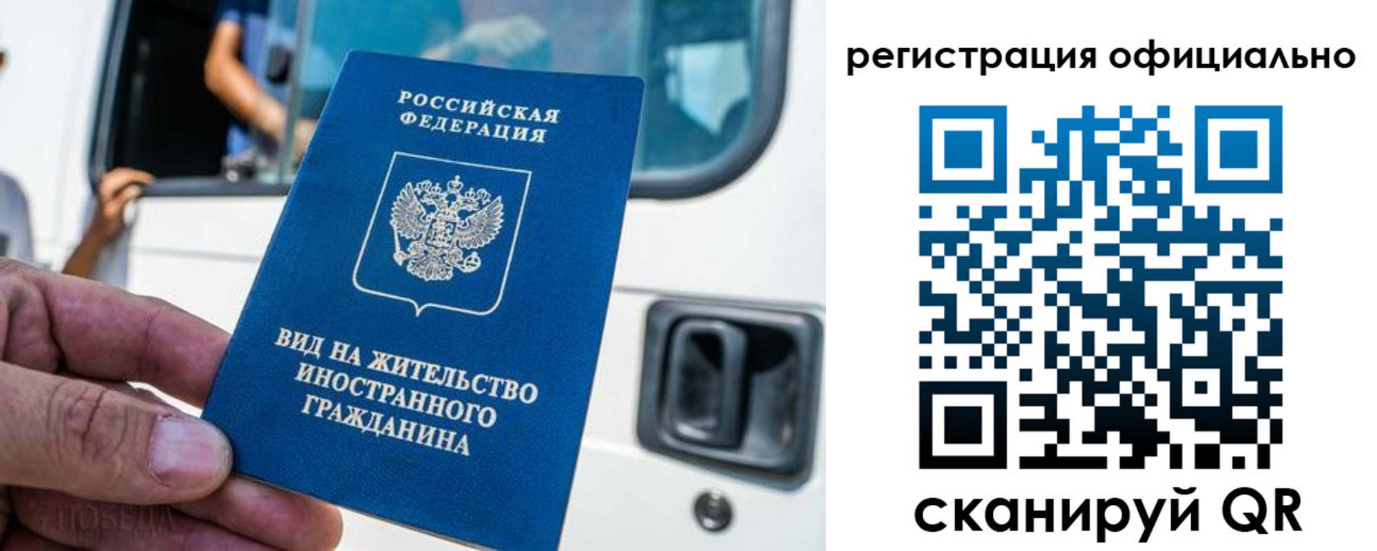 прописка ребенка в Козьмодемьянске