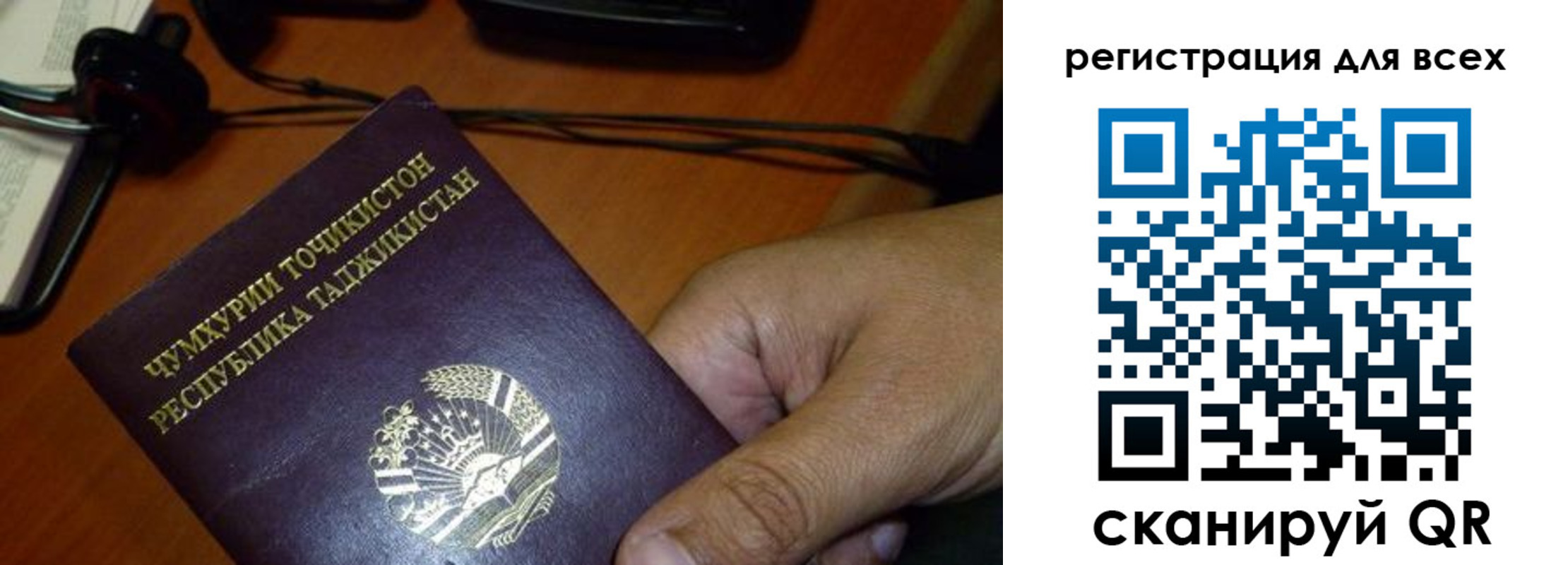 временная регистрация надежно в Козьмодемьянске