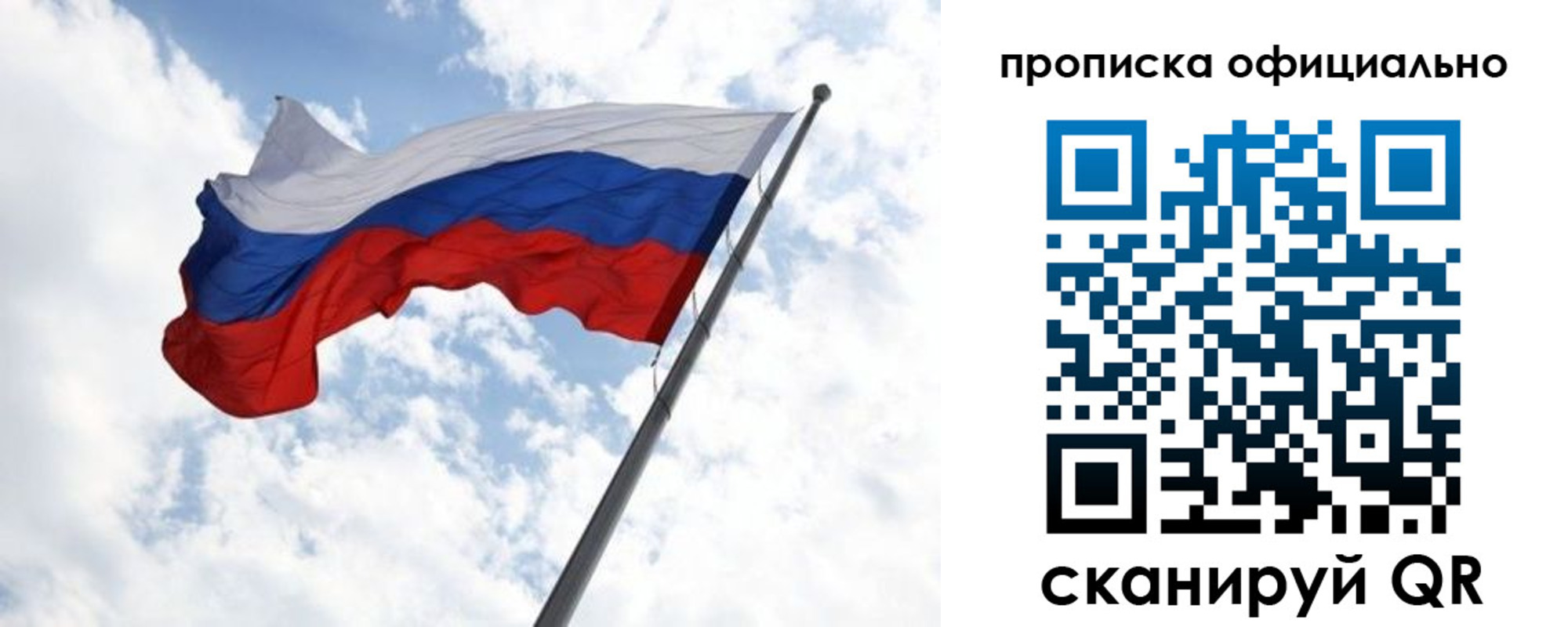 временная регистрация 2025 в Козьмодемьянске