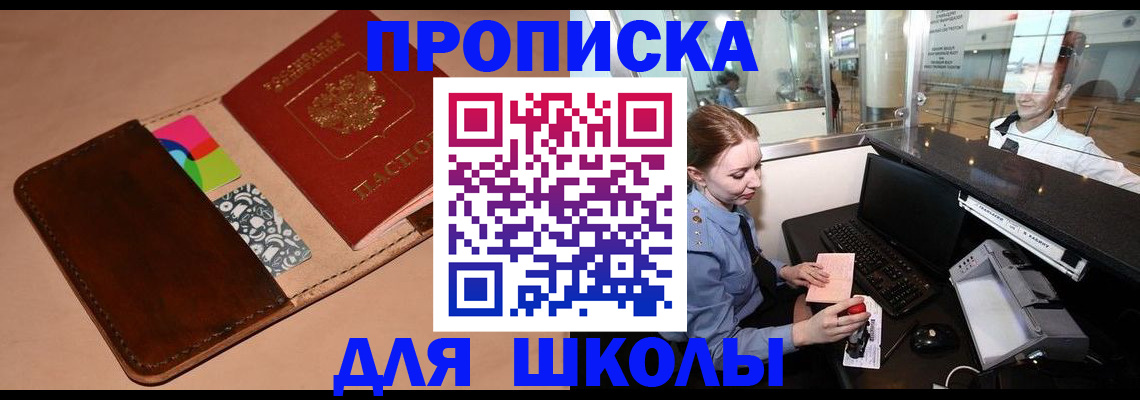 временная регистрация собственник в Козьмодемьянске