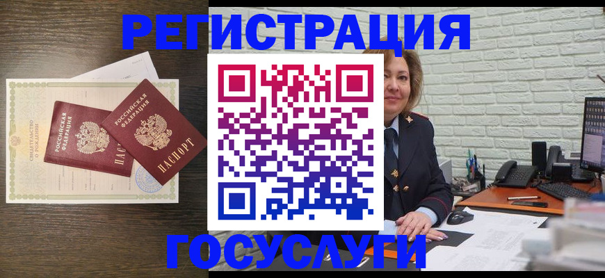 временная регистрация надежно в Козьмодемьянске