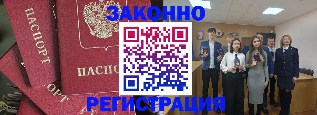 найти адрес прописки в Козьмодемьянске