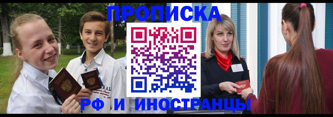 миграционный учет в Козьмодемьянске