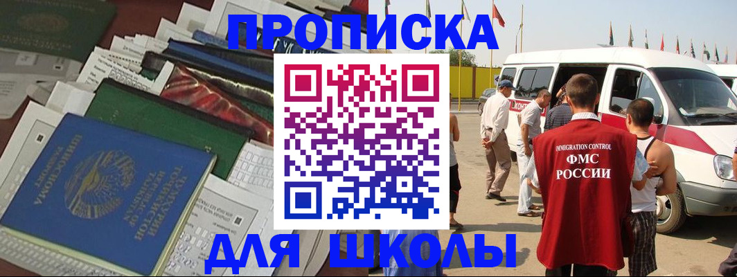 прописка поиск в Козьмодемьянске